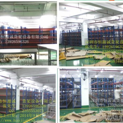 惠州仓库阁楼货架/惠阳五金电器重型货架，布匹重型货架