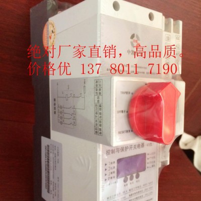 CPS控制保护开关 中凯KBO低压电器直销 KBO-45A图1