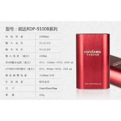 塑胶五金移动电源激光打码机/广州天河区充电器光纤激光打标机图2