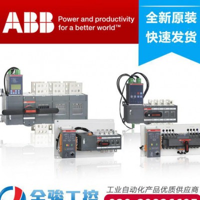 ABB低压电器DPT250-CB010 R200 3P AB图3