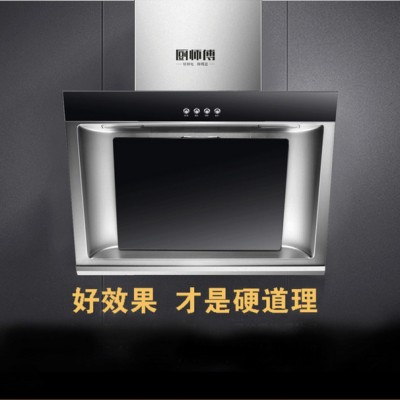 厨卫电器批发厨房电器厂家加盟厨师傅品牌A136抽/吸油烟机图2
