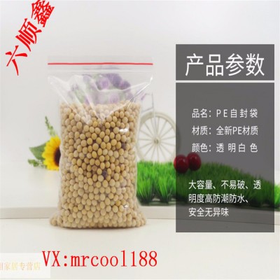 六顺鑫 cpe磨砂袋定制LDPE/HDPE普通通用骨袋 电器手机五金玩具密封贴骨包装胶袋图3