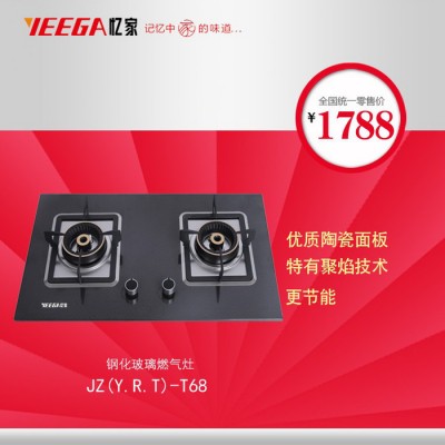 2015新款燃气灶 厨房电器加盟 **品牌燃气灶图6