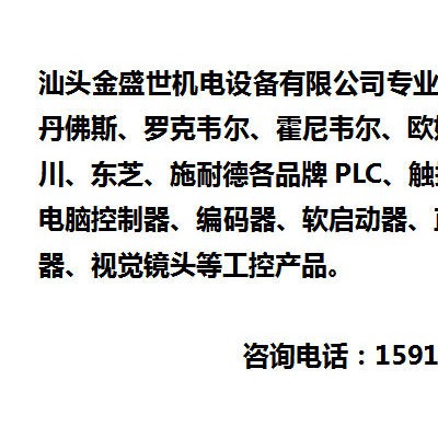 河南郑州低压电器，断路器，变频器，PLC等废旧电器，仪器仪表回收