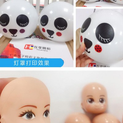 互相精彩HE2513鞋材鞋面玩具工艺品皮革飞织手机电器壳标识标牌家居木门箱包安全帽塑胶五金产品图案UV高喷打印机**图5