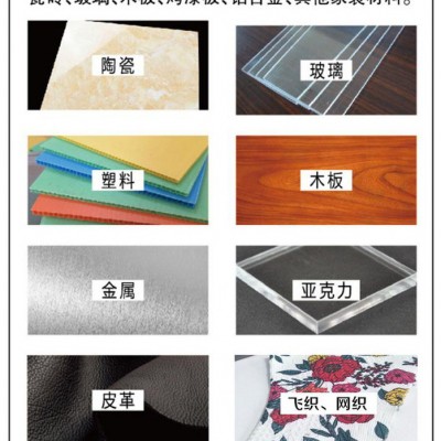 互相精彩HE2513鞋材鞋面玩具工艺品皮革飞织手机电器壳标识标牌家居木门箱包安全帽塑胶五金产品图案UV高喷打印机**图6