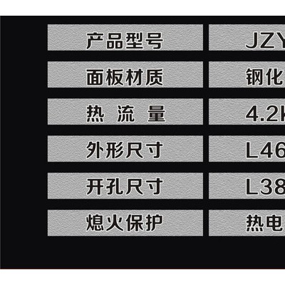 厨卫电器批发 厨房电器厂家加盟 **双眼灶具 厨师傅品牌嵌入式D136燃气灶图2
