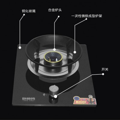 厨卫电器批发 厨房电器厂家加盟 **双眼灶具 厨师傅品牌嵌入式D136燃气灶图3