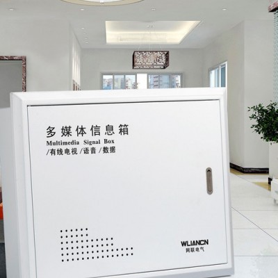 网联电气**光纤箱 入户信息箱 多媒体接线箱弱电箱 低压电器 多媒体信息箱图4