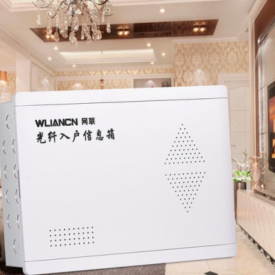 网联电气**光纤箱 入户信息箱 多媒体接线箱弱电箱 低压电器 多媒体信息箱图3