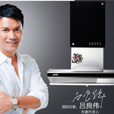厨房电器加盟就选荣星品牌烟机下沉式大吸力环保抽/吸油烟机一级能效油烟机图2