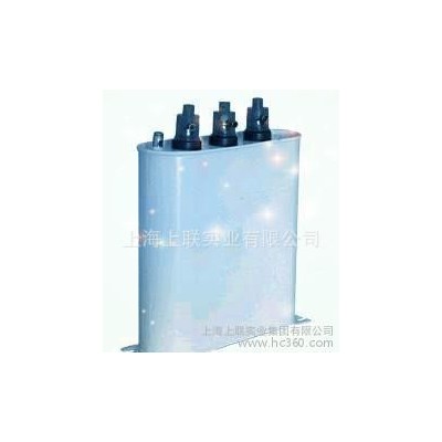上海上联/低压电器/电容器  BSMJ图3