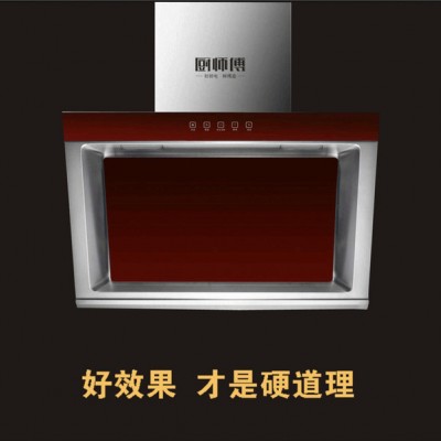 厨房电器品牌  厨卫电器批发 厨房电器厂家加盟厨师傅品牌CSF1003欧式抽/吸油烟机图2