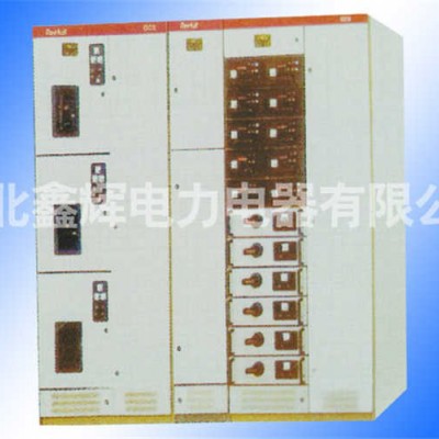邢台市低压电器厂，邢台市低压电器厂家图6