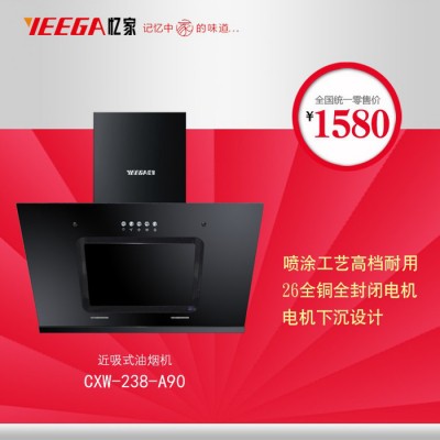 浙江双电机大风量油烟机 厨房电器油烟机图4