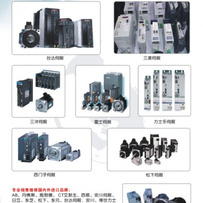 河南郑州低压电器，断路器，变频器，PLC等废旧电器，仪器仪表回收图3