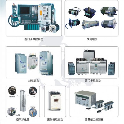 河南郑州低压电器，断路器，变频器，PLC等废旧电器，仪器仪表回收图6