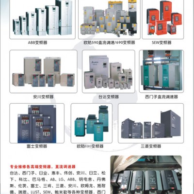 河南郑州低压电器，断路器，变频器，PLC等废旧电器，仪器仪表回收图7