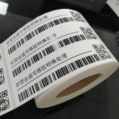 钎荧  可移不干胶标签 防水合格证电器标识铭牌定做  钢材标牌 机械设备标签 五金 玻璃陶瓷 等可重复使用 撕后不留残胶图2