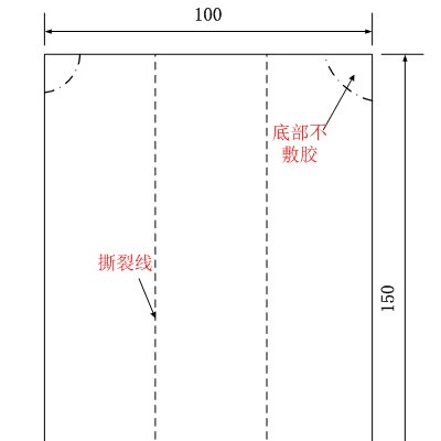 钎荧  可移不干胶标签 防水合格证电器标识铭牌定做  钢材标牌 机械设备标签 五金 玻璃陶瓷 等可重复使用 撕后不留残胶图3