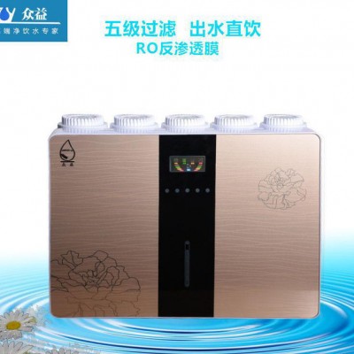 OEM净水机 厨房水**净水器除垢净水器纯水机厨房电器图3