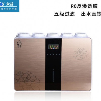 OEM净水机 厨房水**净水器除垢净水器纯水机厨房电器图1