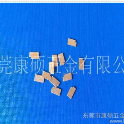 东莞冲压加工 弹片加工 充电器弹片五金图3