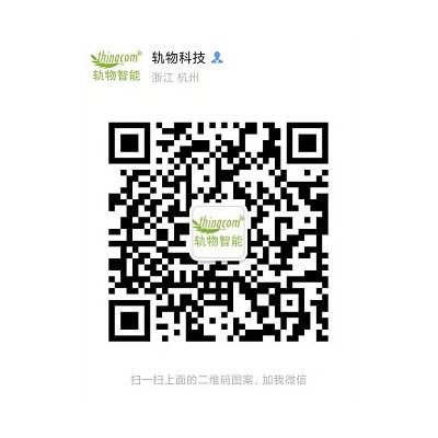低压电器（插座/断路器）物联网解决方案 插座联网图5