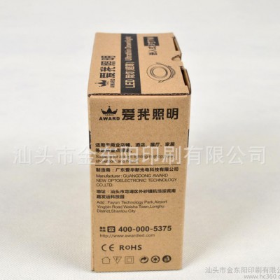定制照明灯包装盒 家电电器牛皮纸包装盒 五金配件插耳盒图1