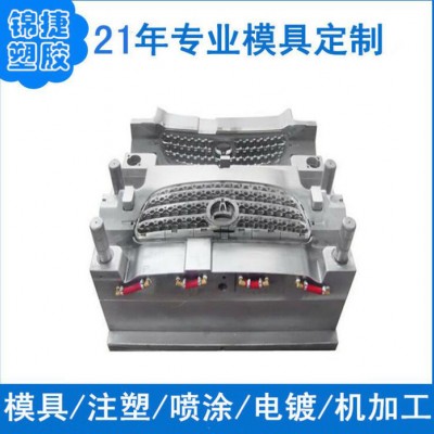 东莞厂家电器塑胶外壳定制厨房电器配件加工塑胶外壳开模注塑定制厂家专业咖啡机塑料模具开模制作家电塑胶件外壳注塑加工大型企业图2