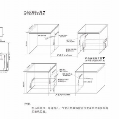 上派集成灶 A31**品牌厨房电器环保灶图3