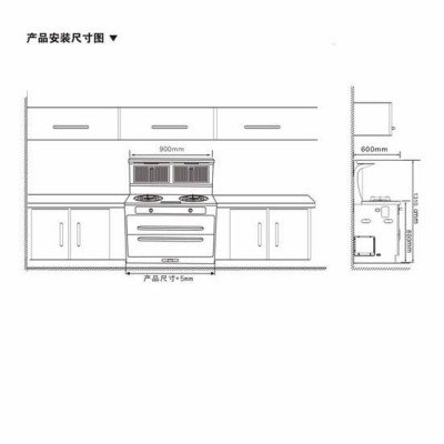 上派集成灶 A31**品牌厨房电器环保灶图2