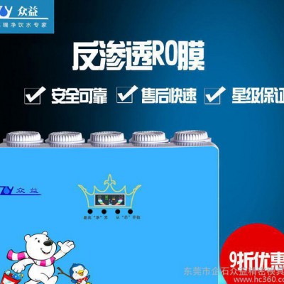 五级净水器家用厨房电器家用纯水机 家用净水机代理招商图2
