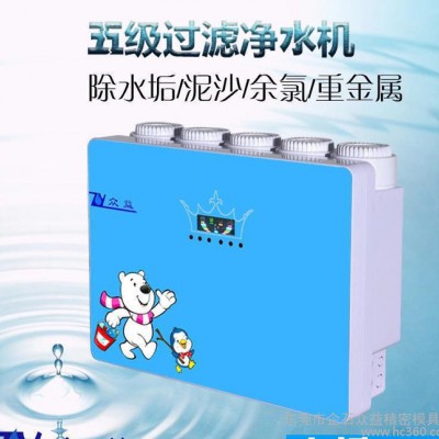 五级净水器家用厨房电器家用纯水机 家用净水机代理招商图3