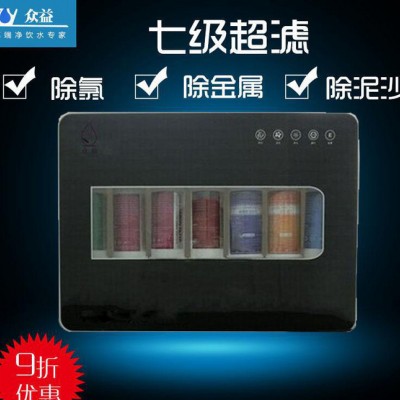 厨房净水器 厨房电器 纯水机 苹果6代 水墨白 净水机 现货图3