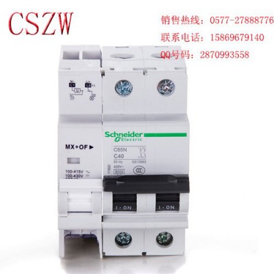 CSZW牌低压电器MX+OF型24V分励脱扣器