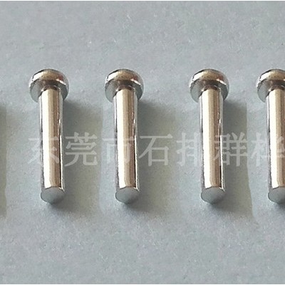 汽车电器接插件PIN针，群桦五金制品厂专业研发，欢迎订购图2