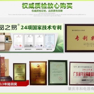 生活电器 新概念厨房电器 全自动泡茶机厂家 诚邀代理加盟  厂家批量发货图3