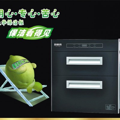 厨卫电器批发 厨房电器厂家加盟厨师傅品牌嵌入式F88消毒柜图2