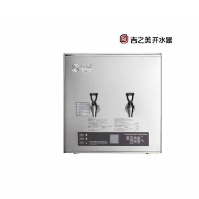 吉之美电热开水器不锈钢 商用电开水器 厨房电器GM-K1G-30CSW图3