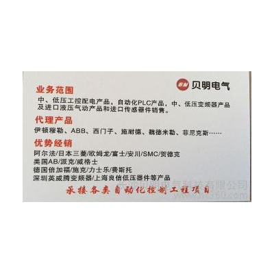 MOELLER/金钟穆勒其他低压电器034834 K2-P10图3