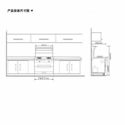 上派A61 集成灶 **品牌厨房电器图2