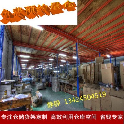 中山阁楼货架厂家五金电器家具仓库货架定制中山阁楼货架图2