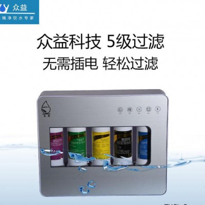 直饮6代净水器5级厨房纯水机RO反渗透净水机 厨房电器图2