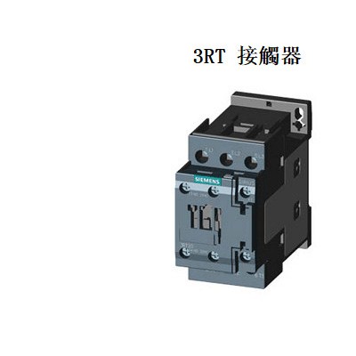 西门子3RT1044-1AK643RT 3RV 系列 接触器 断路器  0591 88002621 低压电器图3