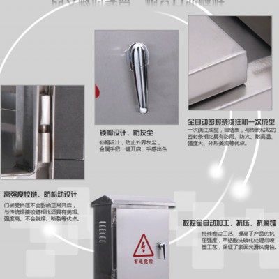 网联电气供应不锈钢配电箱厂家 电工电气 低压电器 低压开关柜图3