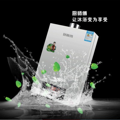厨卫电器品牌加盟 厨房电器厂家加盟厨师傅品牌H188L燃气热水器图3