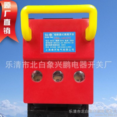 400a隔离开关 HR6熔断器式隔离开关 温州低压电器代理图3