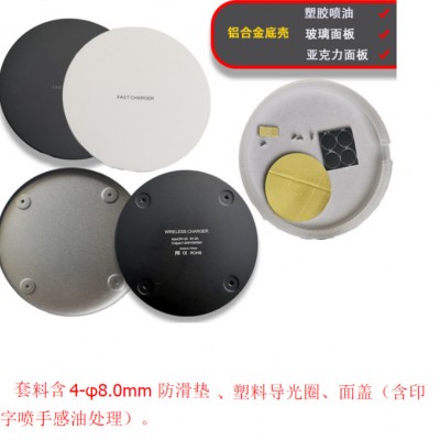 三菱数控车床 精雕机 冲压机加工 汽车充电器 无线充 蓝牙音箱 指纹智能锁  手电筒 手机支架  烟灰缸外协订单 五金加图2
