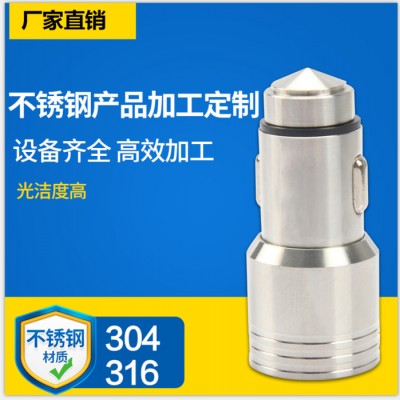 三菱数控车床 精雕机 冲压机加工 汽车充电器 无线充 蓝牙音箱 指纹智能锁  手电筒 手机支架  烟灰缸外协订单 五金加图6